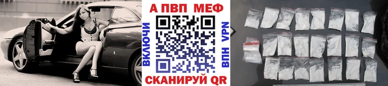 Магазины продажи наркотиков Юрюзань hydra рабочий сайт ГАШ КОКАИН A PVP