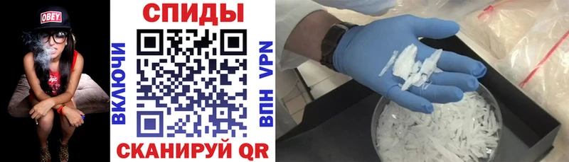 купить закладку  Юрюзань  Amphetamine VHQ 