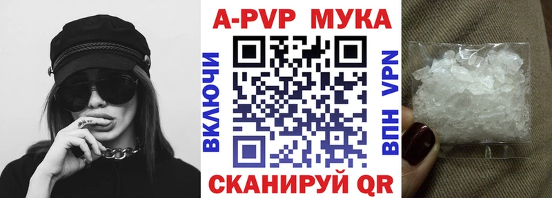 мега ONION  Юрюзань  Alpha-PVP VHQ 