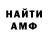 Amphetamine Розовый BoboMojo92