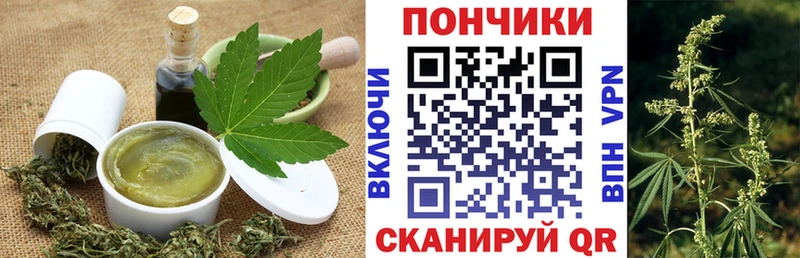наркота  Юрюзань  Еда ТГК конопля 