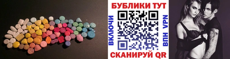 закладки  Юрюзань  ЭКСТАЗИ Cube 