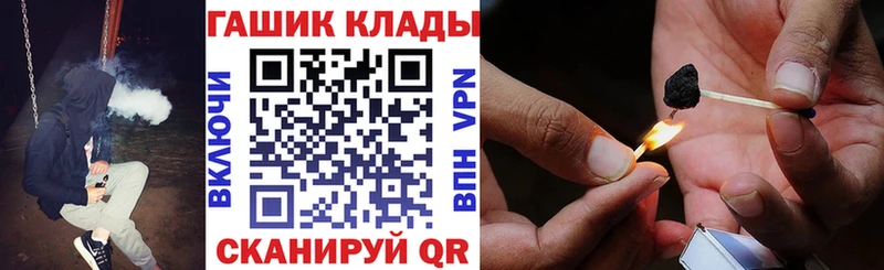 купить наркотики цена Юрюзань ГАШИШ Cannabis