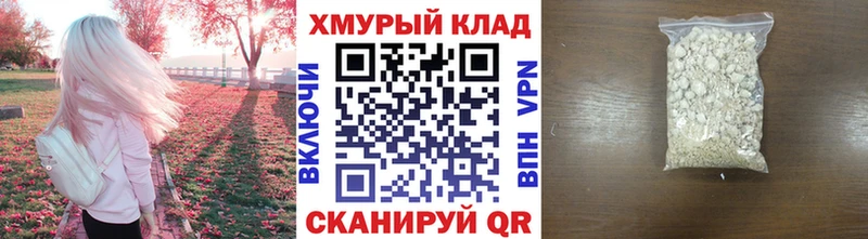 Героин герыч  Юрюзань 