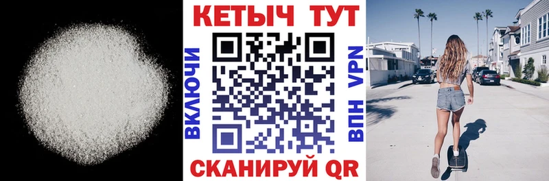 Кетамин VHQ  магазин    ссылка на мегу ссылка  Юрюзань 