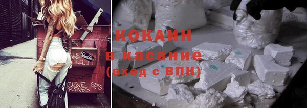 альфа пвп VHQ Краснотурьинск