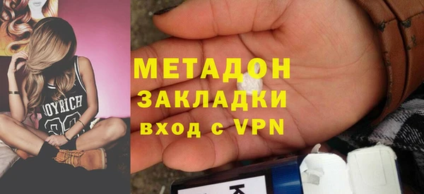 герыч Красноперекопск