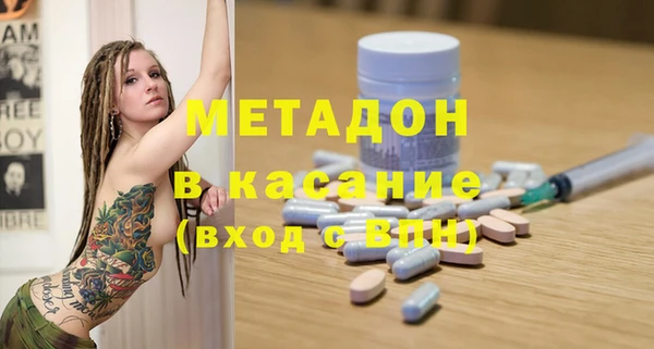 альфа пвп VHQ Краснотурьинск