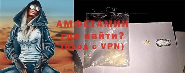 альфа пвп VHQ Краснотурьинск