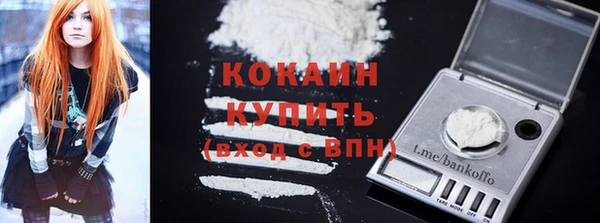 кокаин Краснослободск