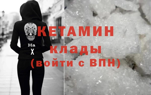 герыч Красноперекопск