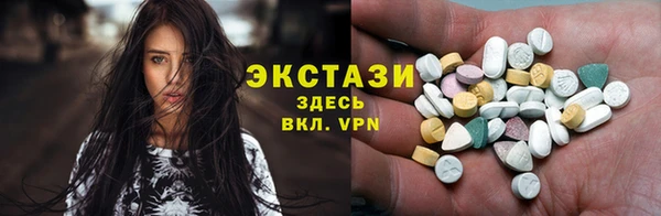 альфа пвп VHQ Краснотурьинск