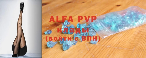 альфа пвп VHQ Краснотурьинск