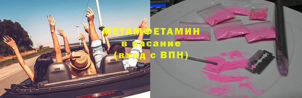 кокаин Краснослободск