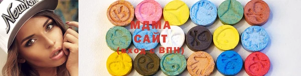 герыч Красноперекопск