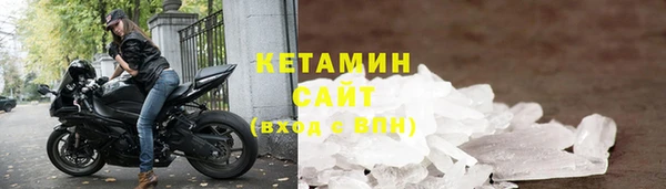 кокаин Краснослободск