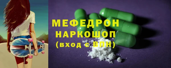 герыч Красноперекопск