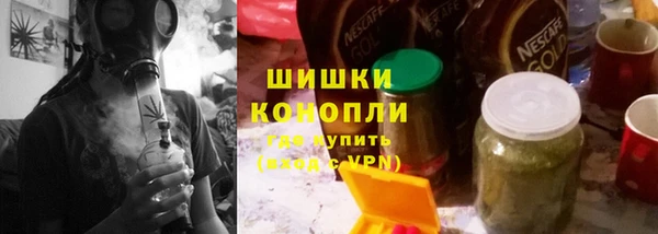кокаин Краснослободск