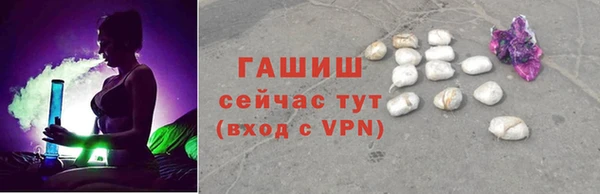 альфа пвп VHQ Краснотурьинск