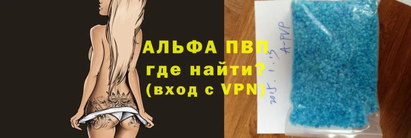 альфа пвп VHQ Краснотурьинск