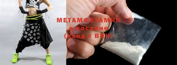 герыч Красноперекопск