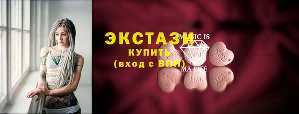 кокаин Краснослободск