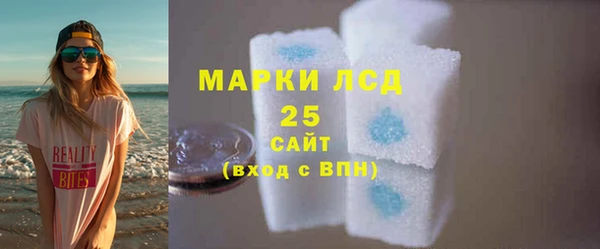 герыч Красноперекопск