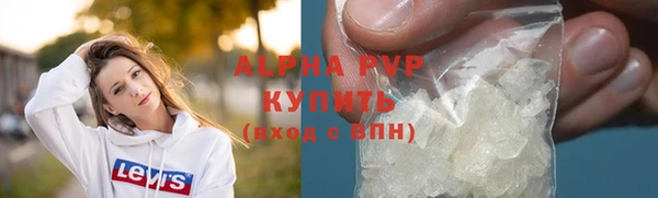 альфа пвп VHQ Краснотурьинск