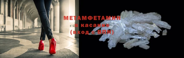 кокаин Краснослободск