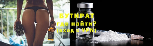 альфа пвп VHQ Краснотурьинск