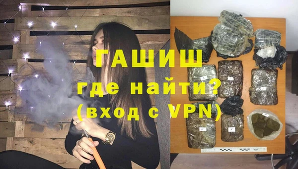 герыч Красноперекопск
