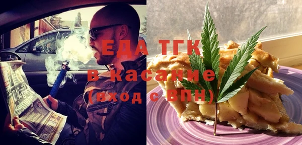 альфа пвп VHQ Краснотурьинск