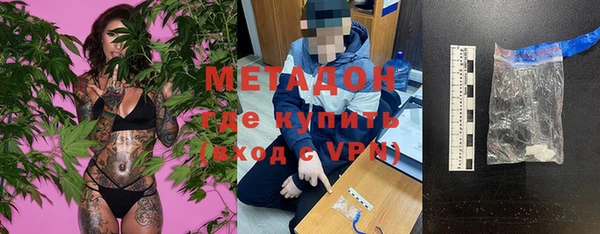 альфа пвп VHQ Краснотурьинск