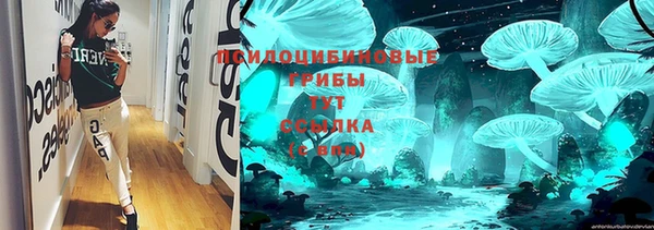 герыч Красноперекопск