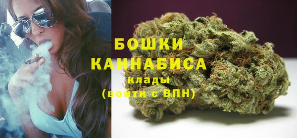 альфа пвп VHQ Краснотурьинск