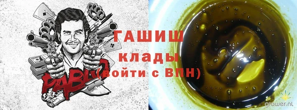 герыч Красноперекопск