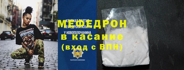 герыч Красноперекопск