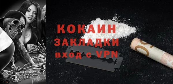 герыч Красноперекопск