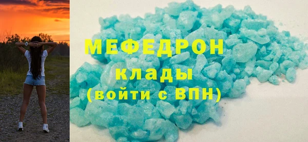альфа пвп VHQ Краснотурьинск