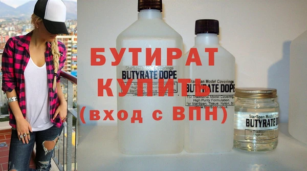 кокаин Краснослободск