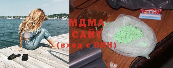 кокаин Краснослободск