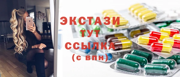 альфа пвп VHQ Краснотурьинск
