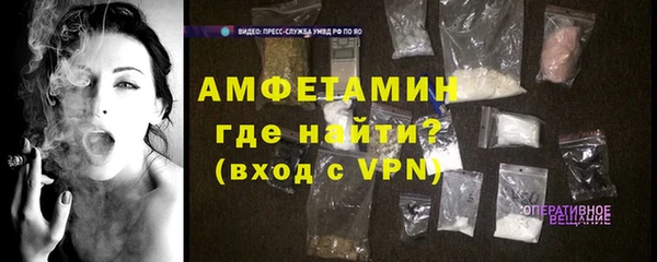кокаин Краснослободск