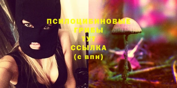 альфа пвп VHQ Краснотурьинск