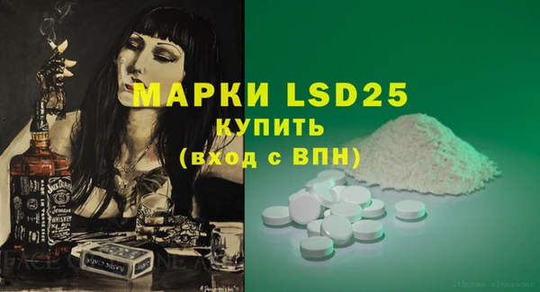 кокаин Краснослободск