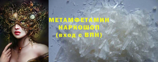 альфа пвп VHQ Краснотурьинск