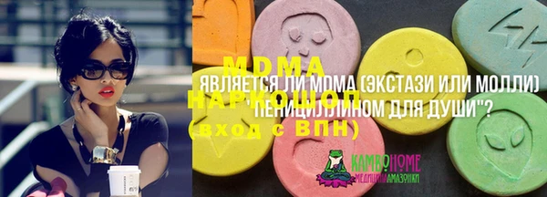 кокаин Краснослободск