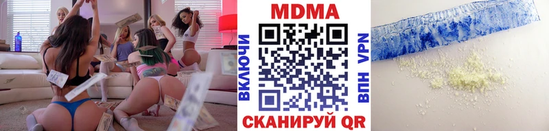 МДМА Molly Юрюзань