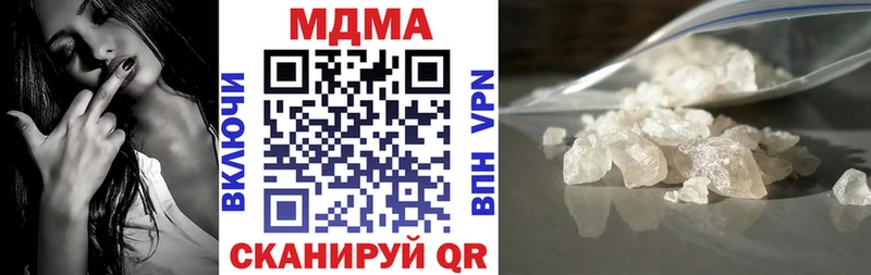 МДМА VHQ  Юрюзань 