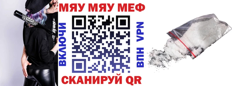гидра ТОР  Юрюзань  МЕФ 4 MMC  хочу  